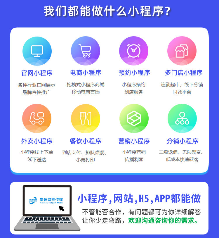 微信小程序开发界面示例